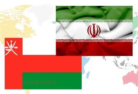 پایگاه خبری آرمان اقتصادی | جامع‌ترین رسانه اقتصادی  و عمان آیا حساب ایرانی ها در کشور عمان مسدود شده؟ 